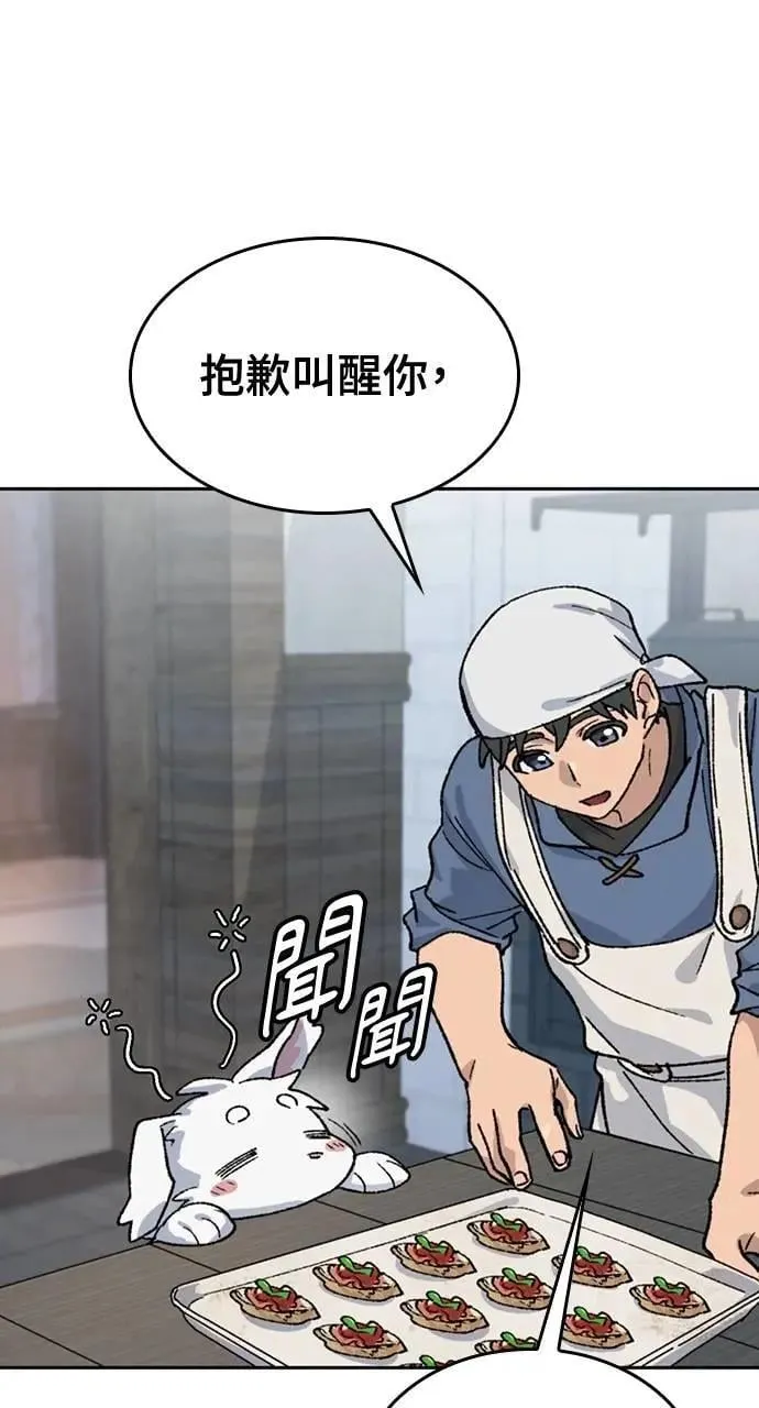第41话 第62页