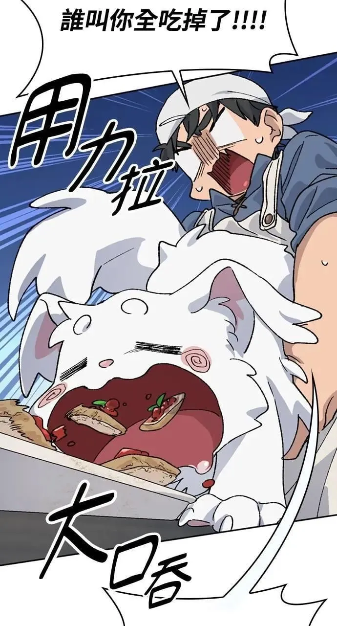 第41话 第66页