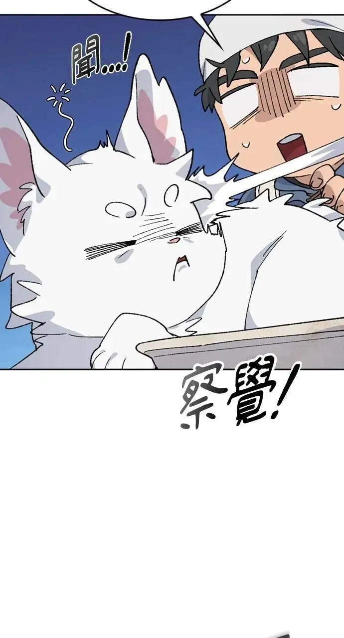 第41话 第69页