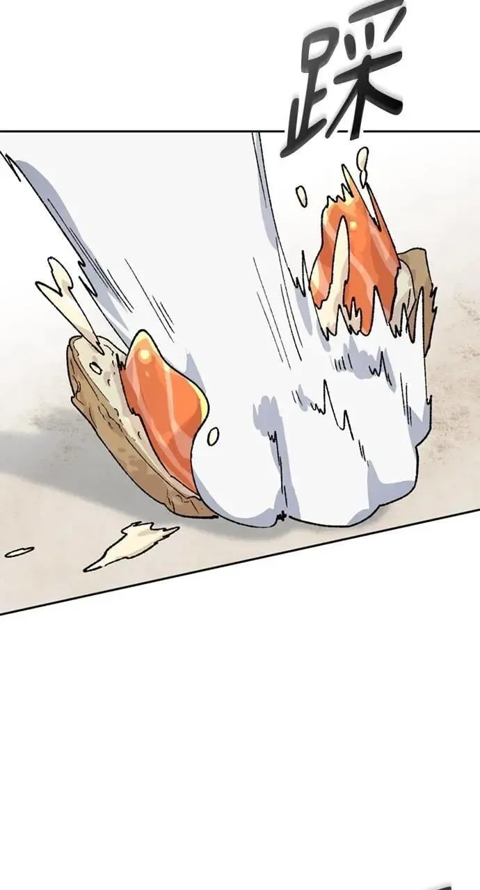 第41话 第70页
