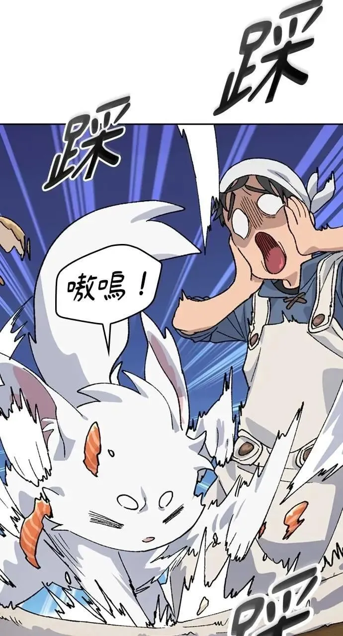 第41话 第71页