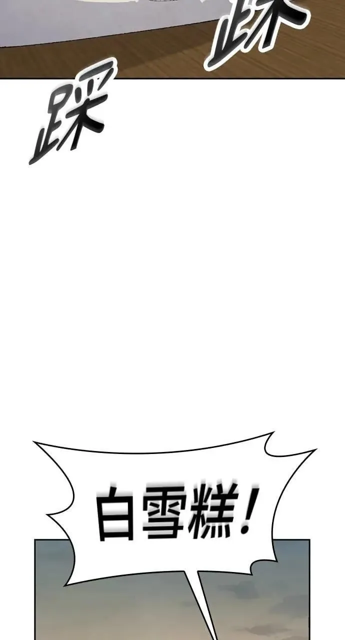 第41话 第72页