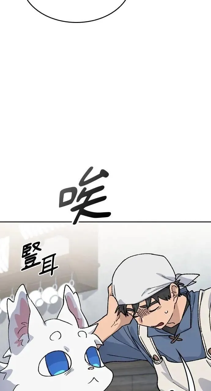 第41话 第75页
