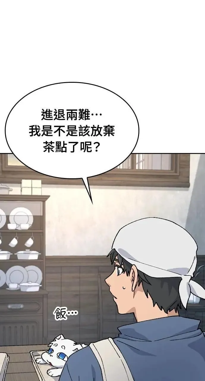 第41话 第79页