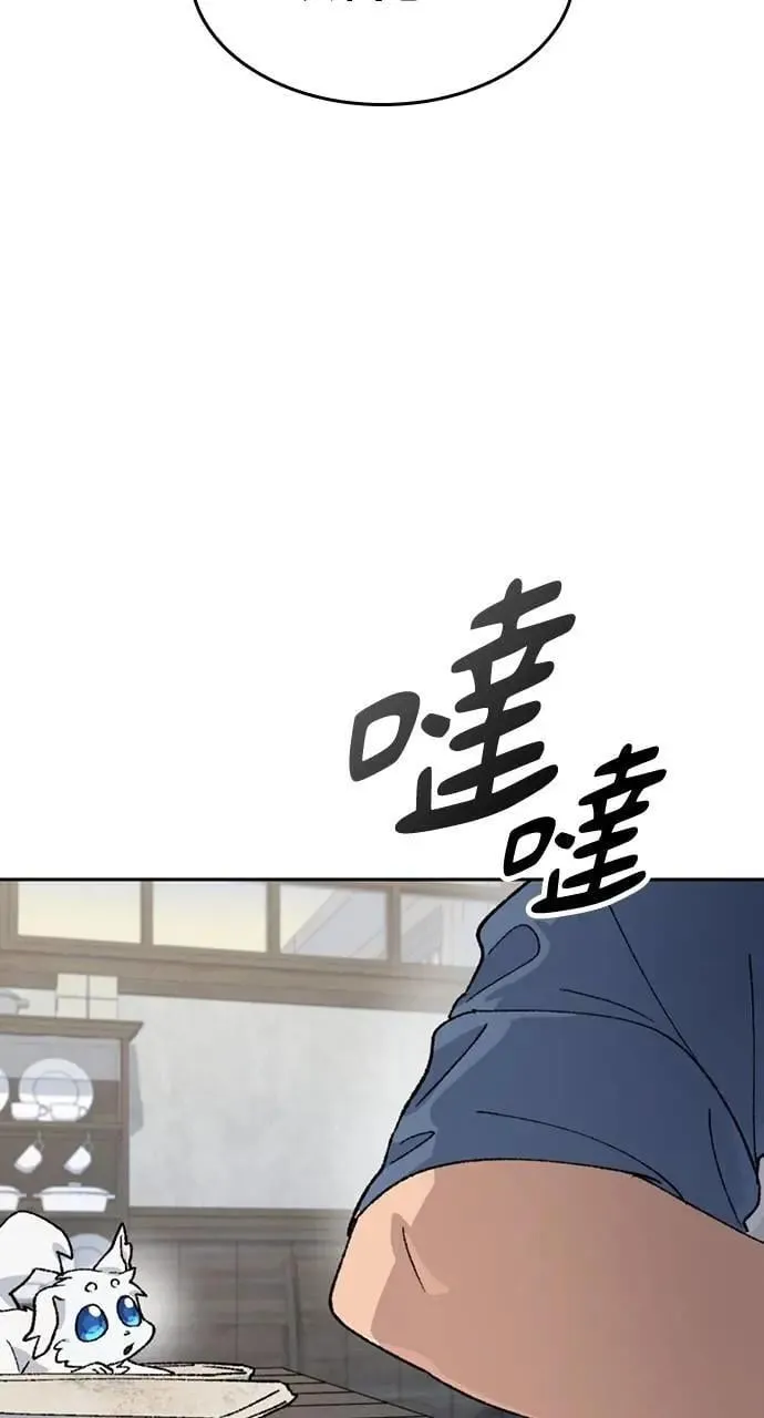 第41话 第83页