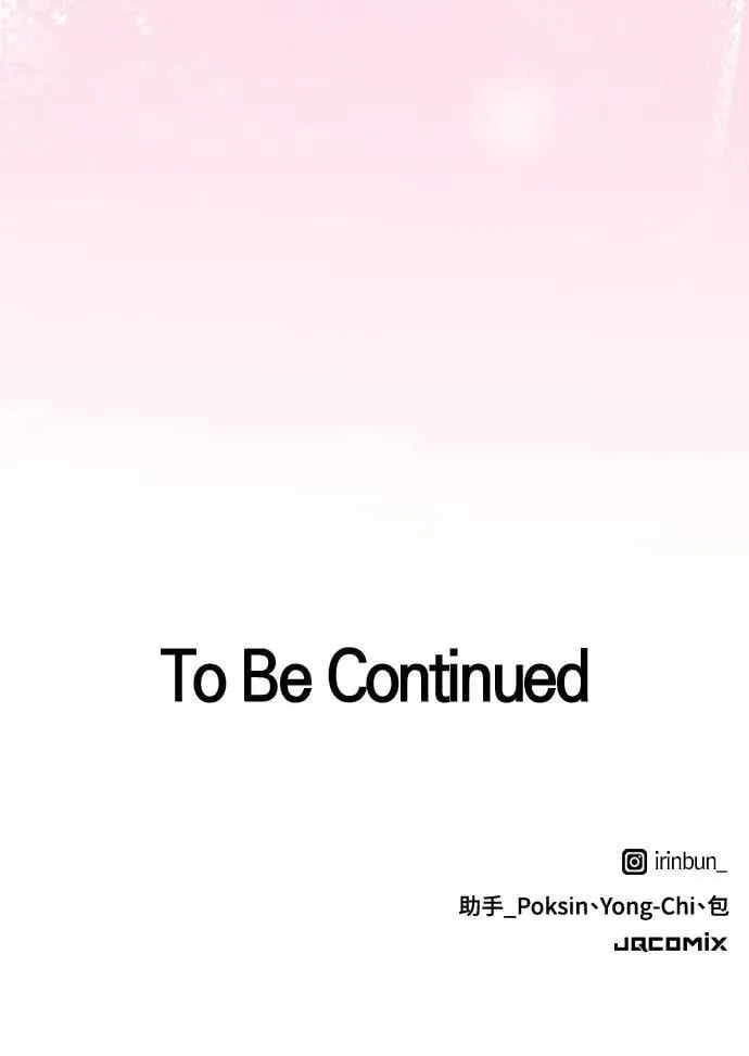 第41话 第90页