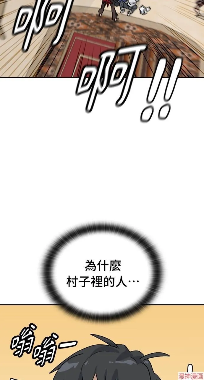 第17话 第5页