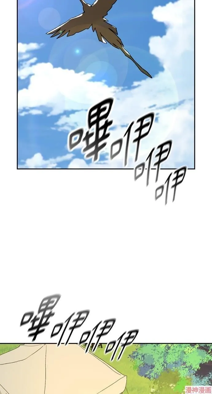 第17话 第8页