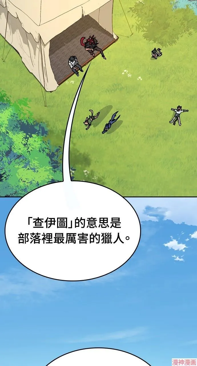 第17话 第9页