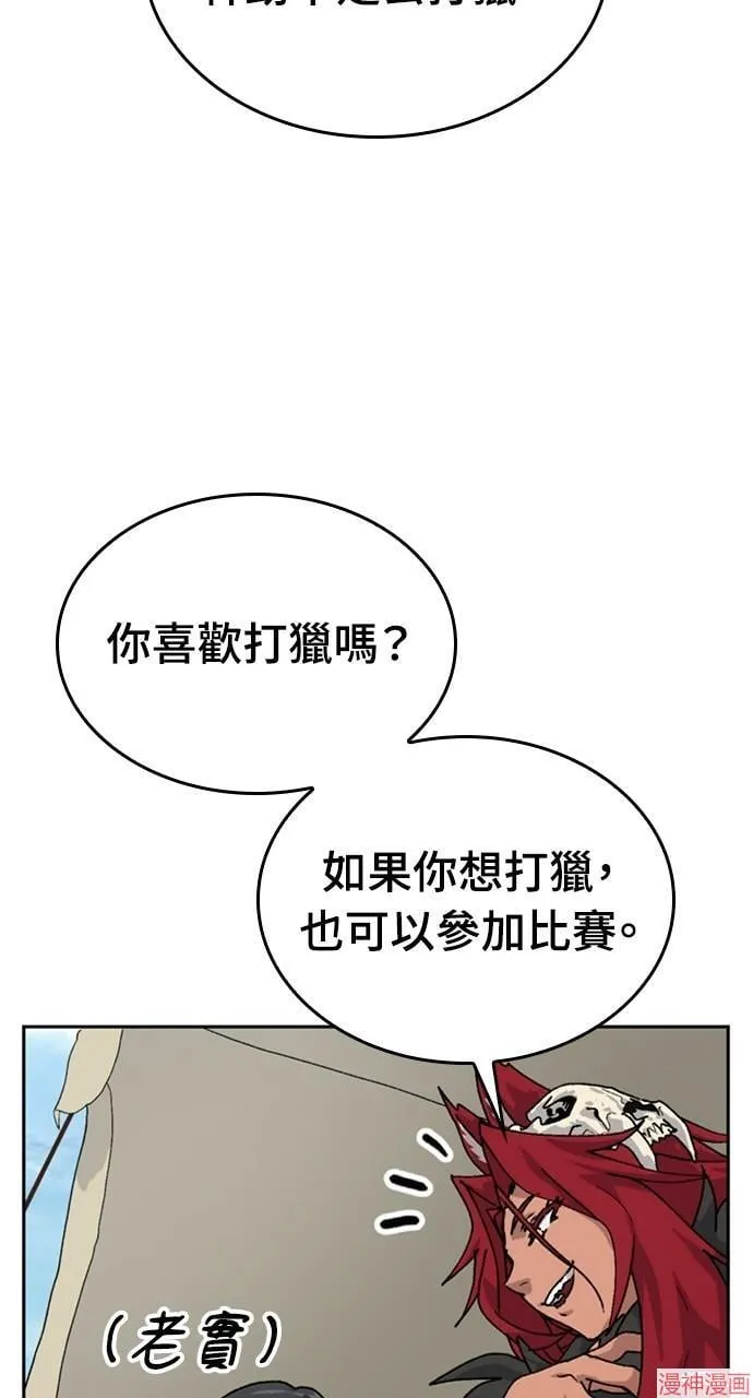 第17话 第11页