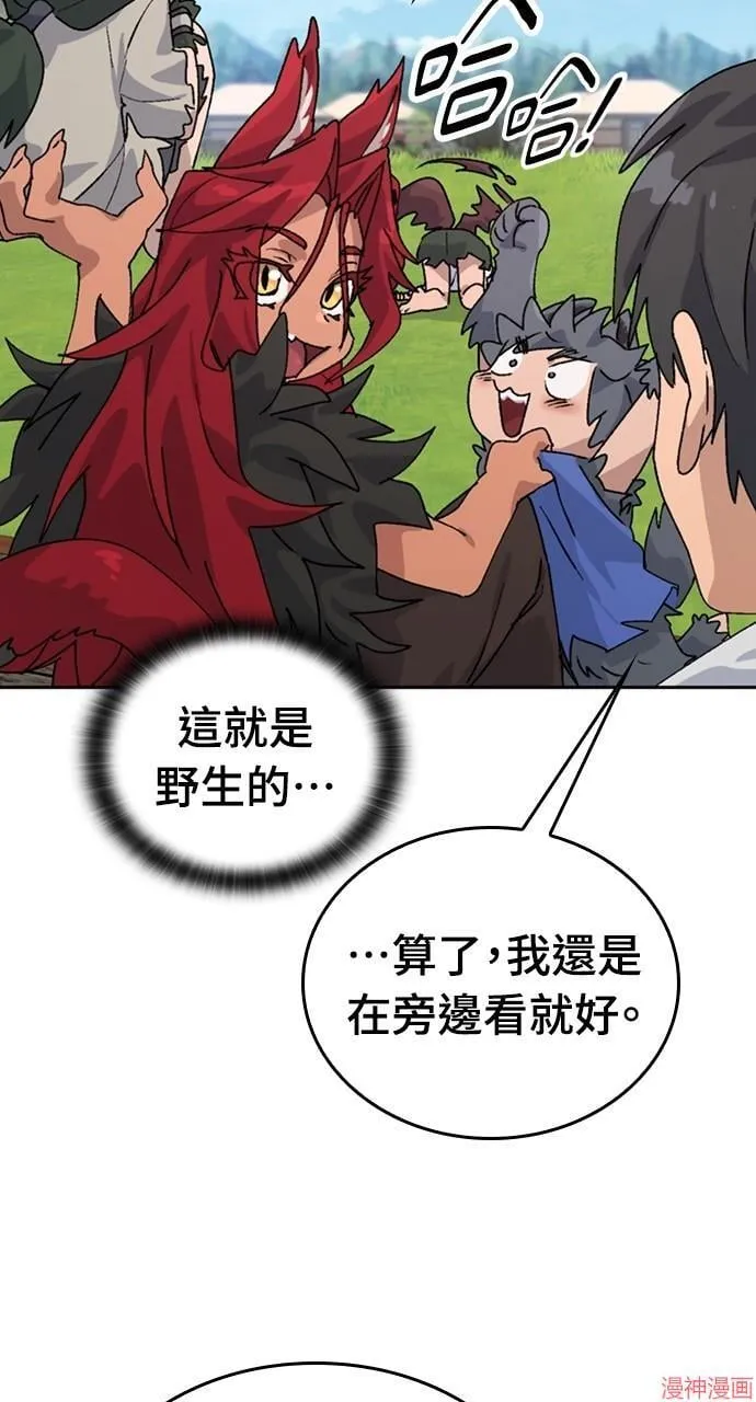 第17话 第16页