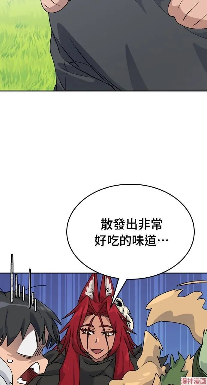 第17话 第18页