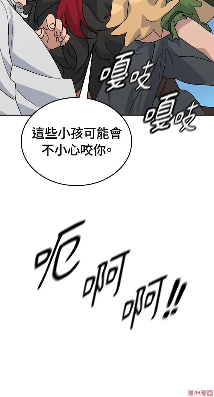 第17话 第19页