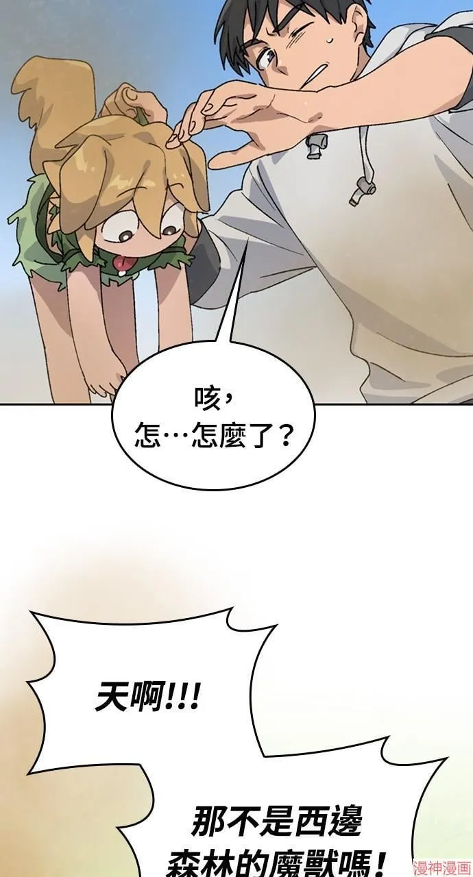 第17话 第22页