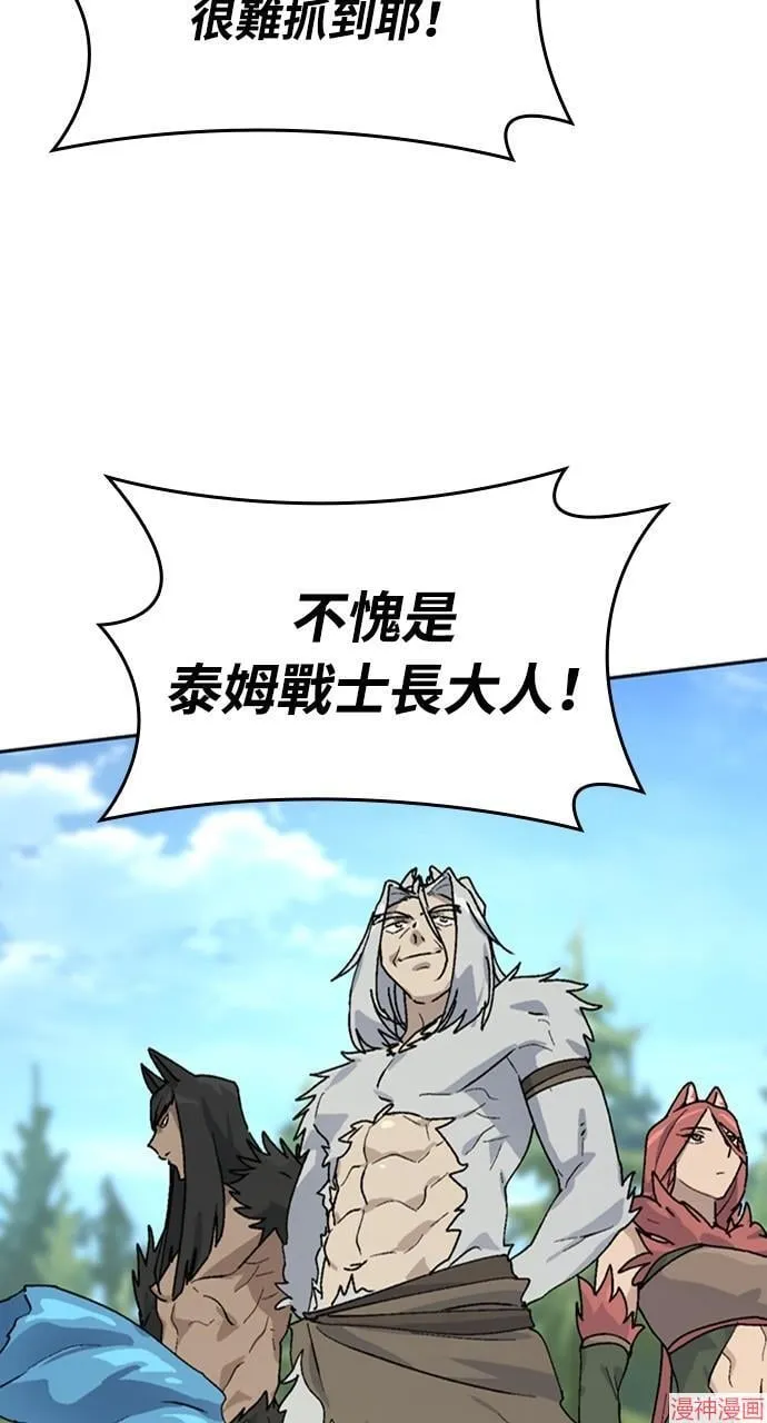 第17话 第24页