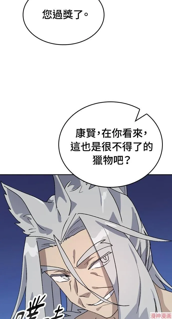 第17话 第27页