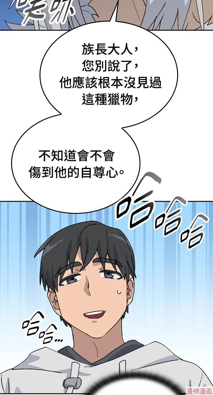 第17话 第28页
