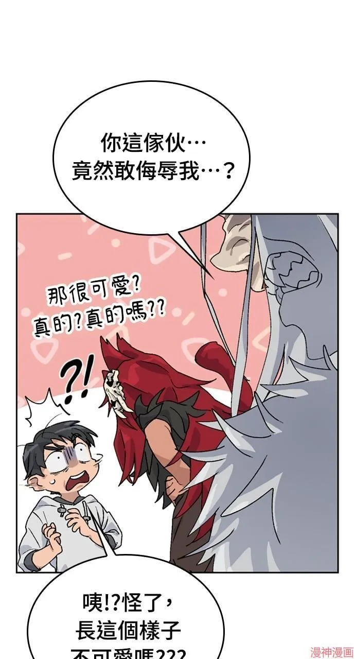 第17话 第31页