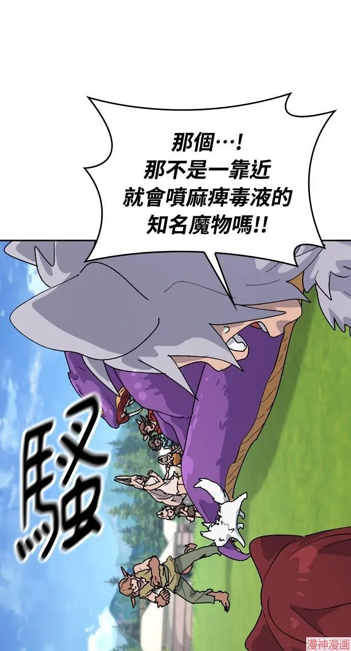 第17话 第35页