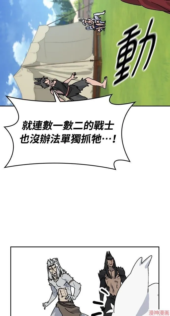 第17话 第36页
