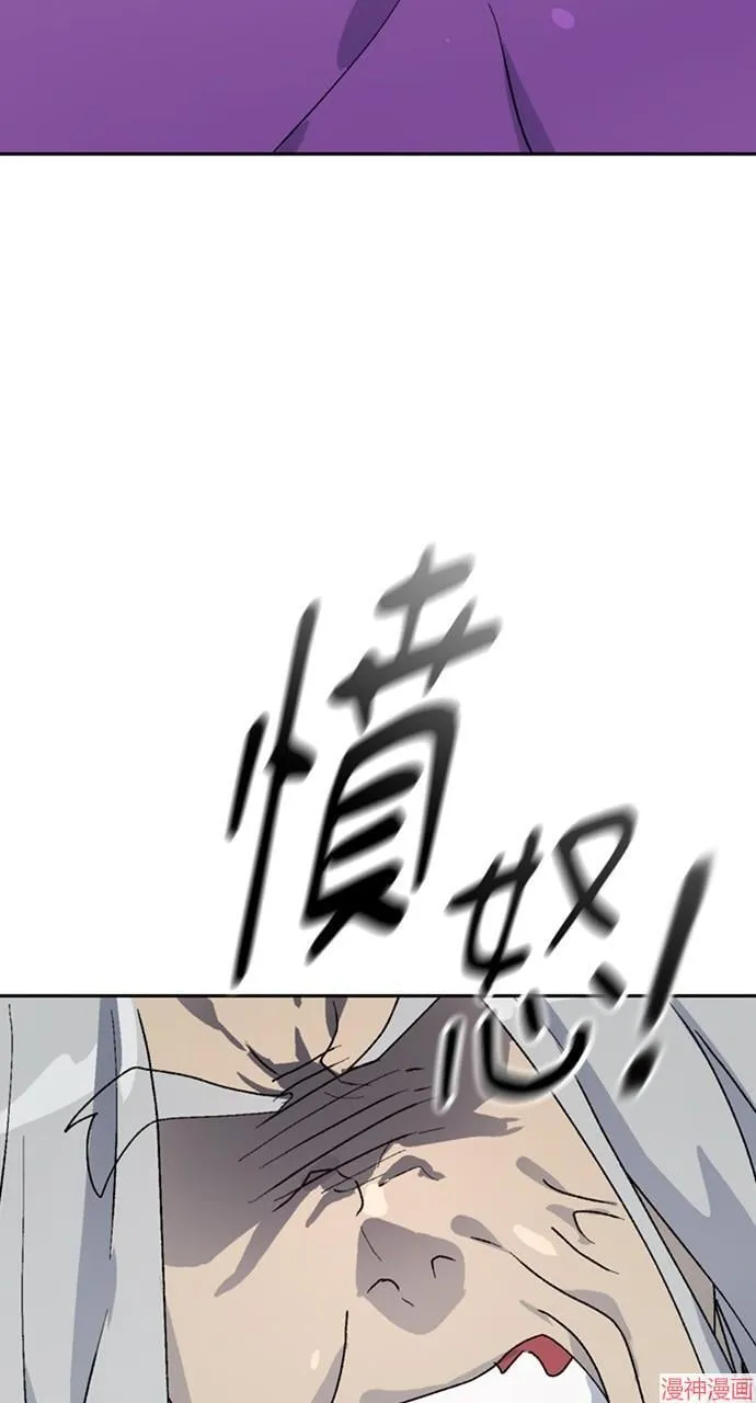 第17话 第38页