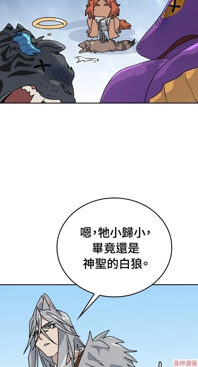 第17话 第41页