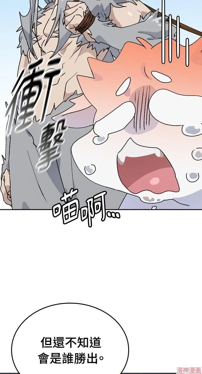 第17话 第42页