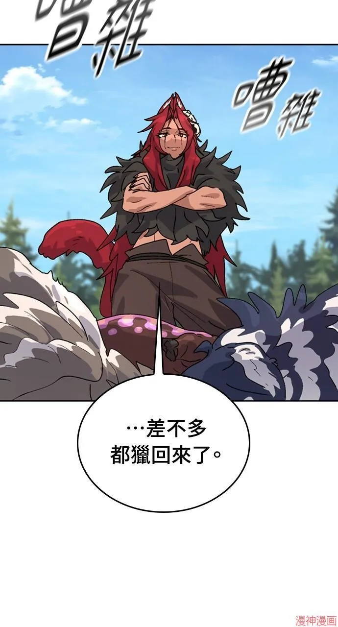 第17话 第44页