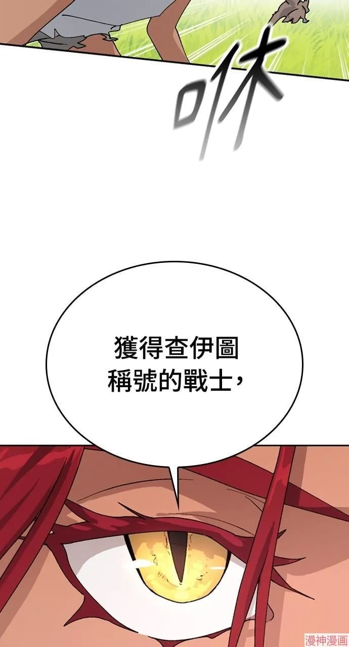 第17话 第47页