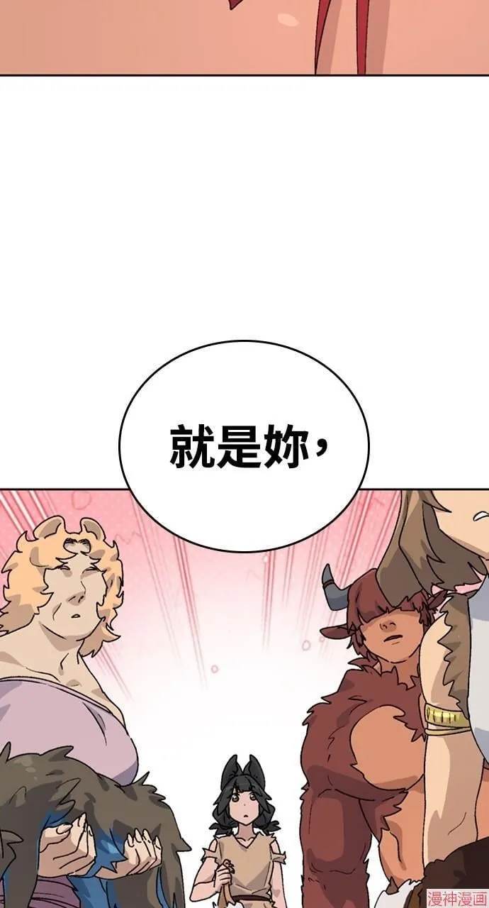 第17话 第48页