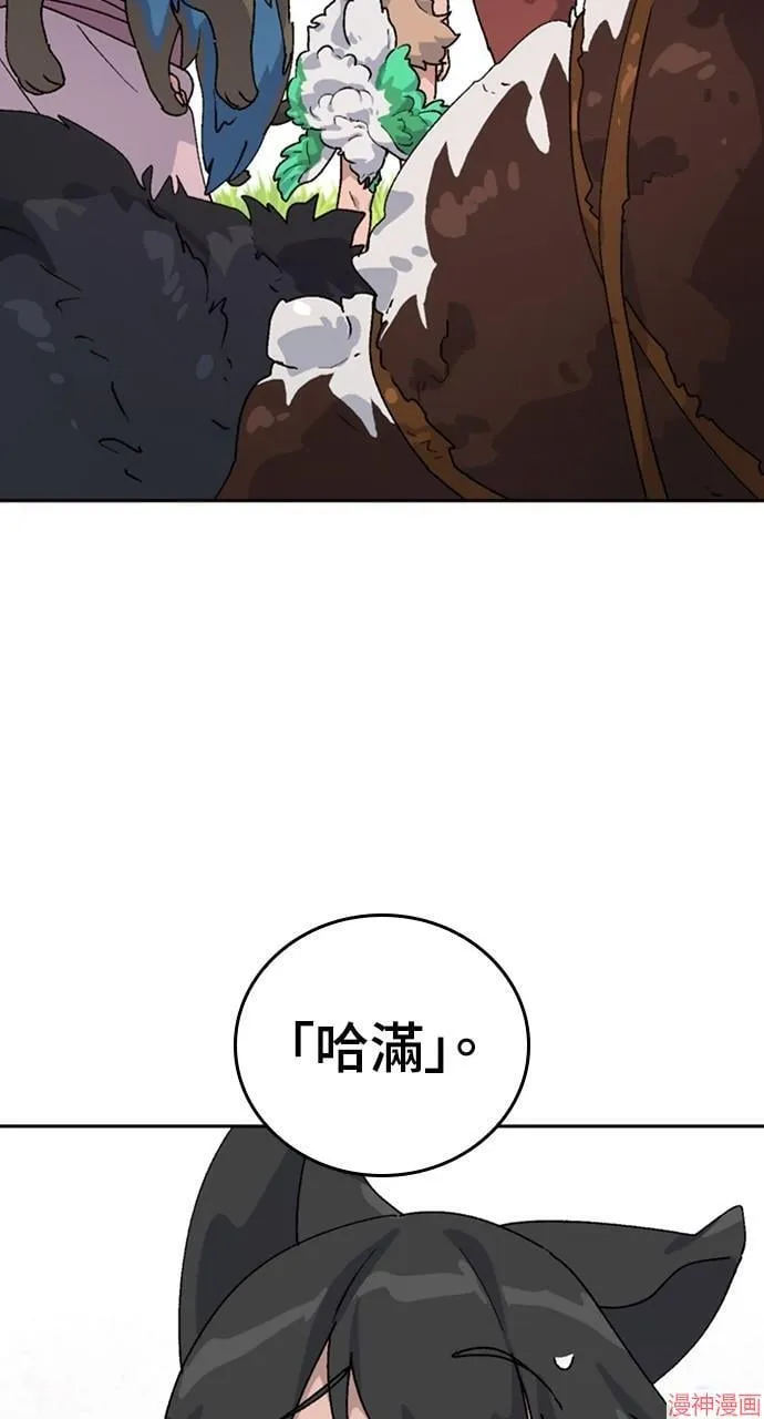 第17话 第49页