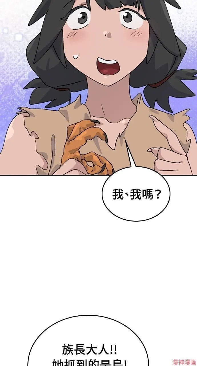 第17话 第50页