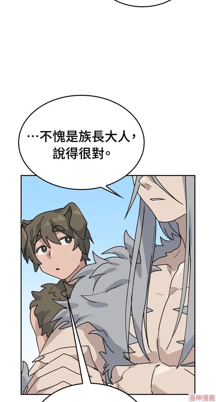 第17话 第55页