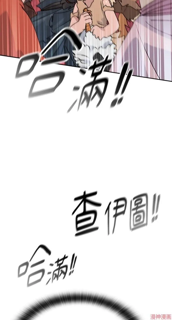 第17话 第59页