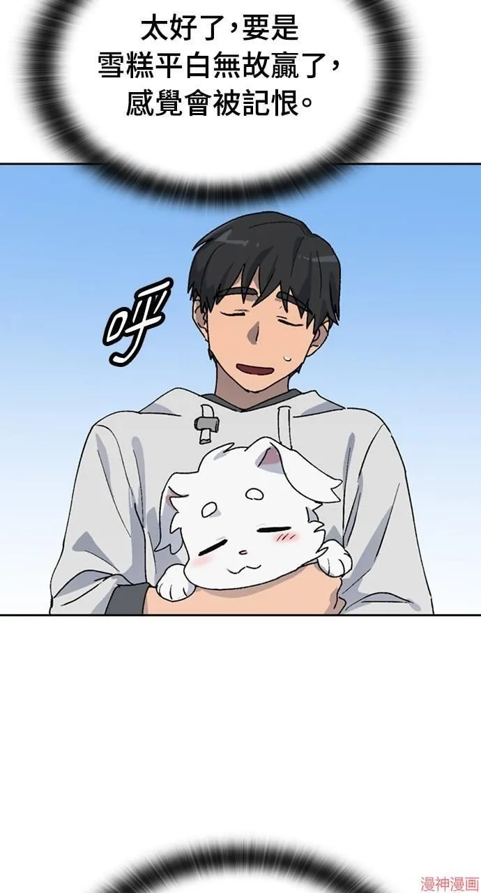 第17话 第60页