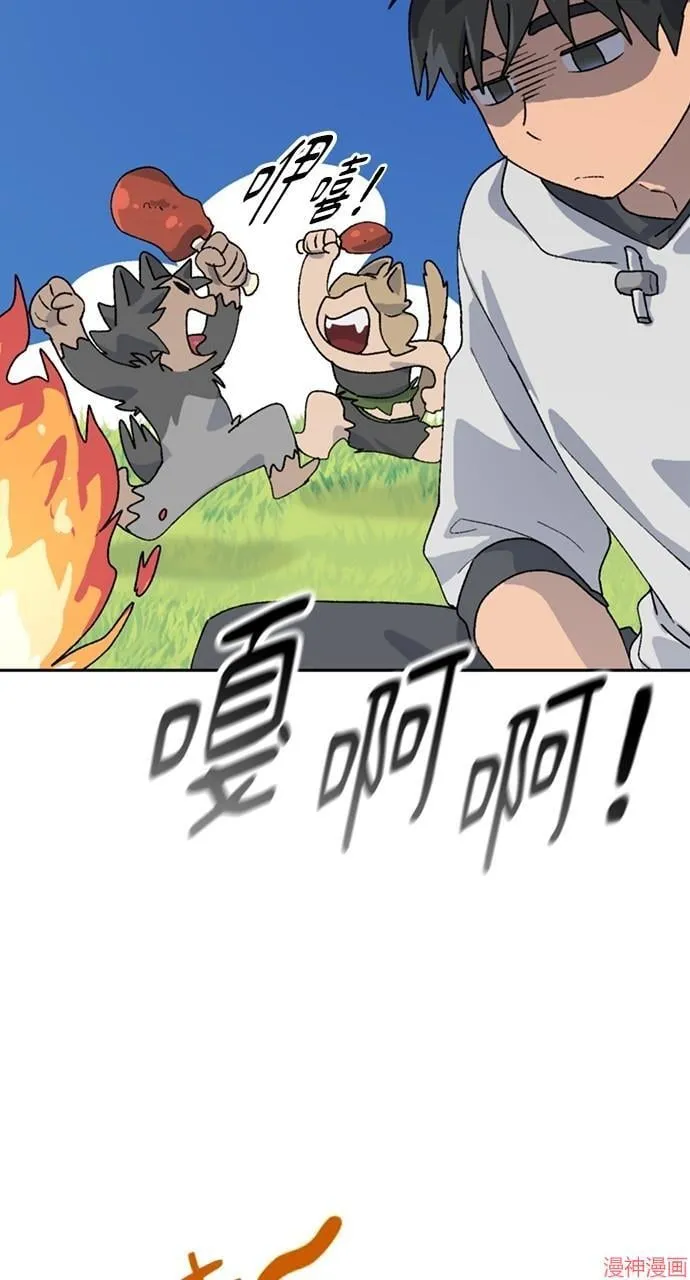 第17话 第62页