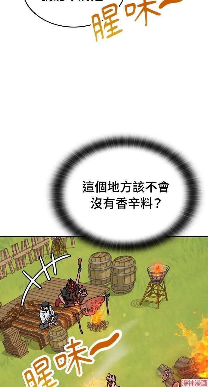 第17话 第64页