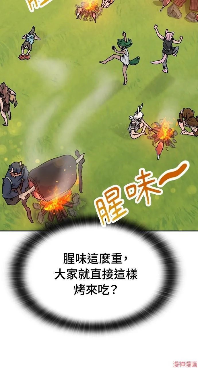 第17话 第65页