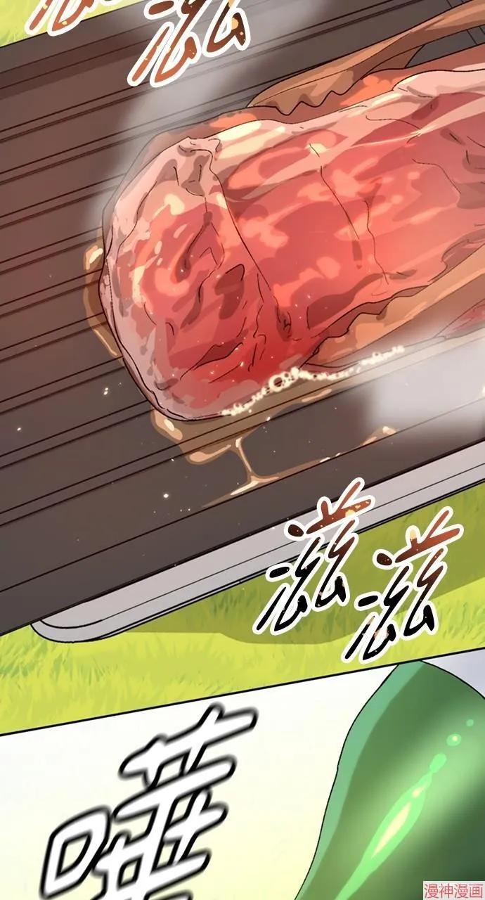 第17话 第77页