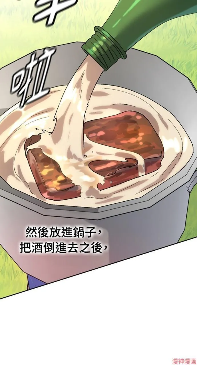 第17话 第78页