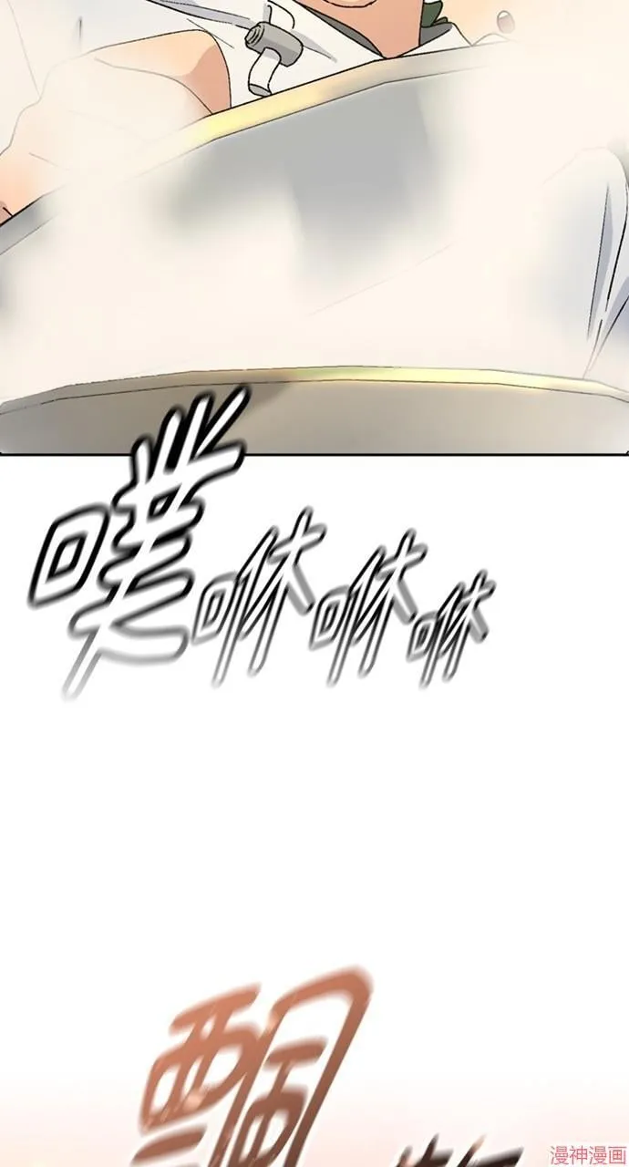 第17话 第82页