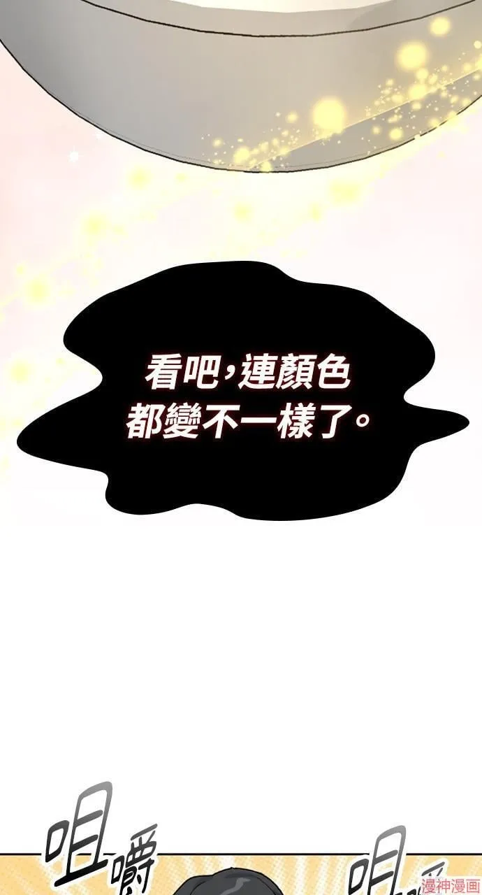 第17话 第84页
