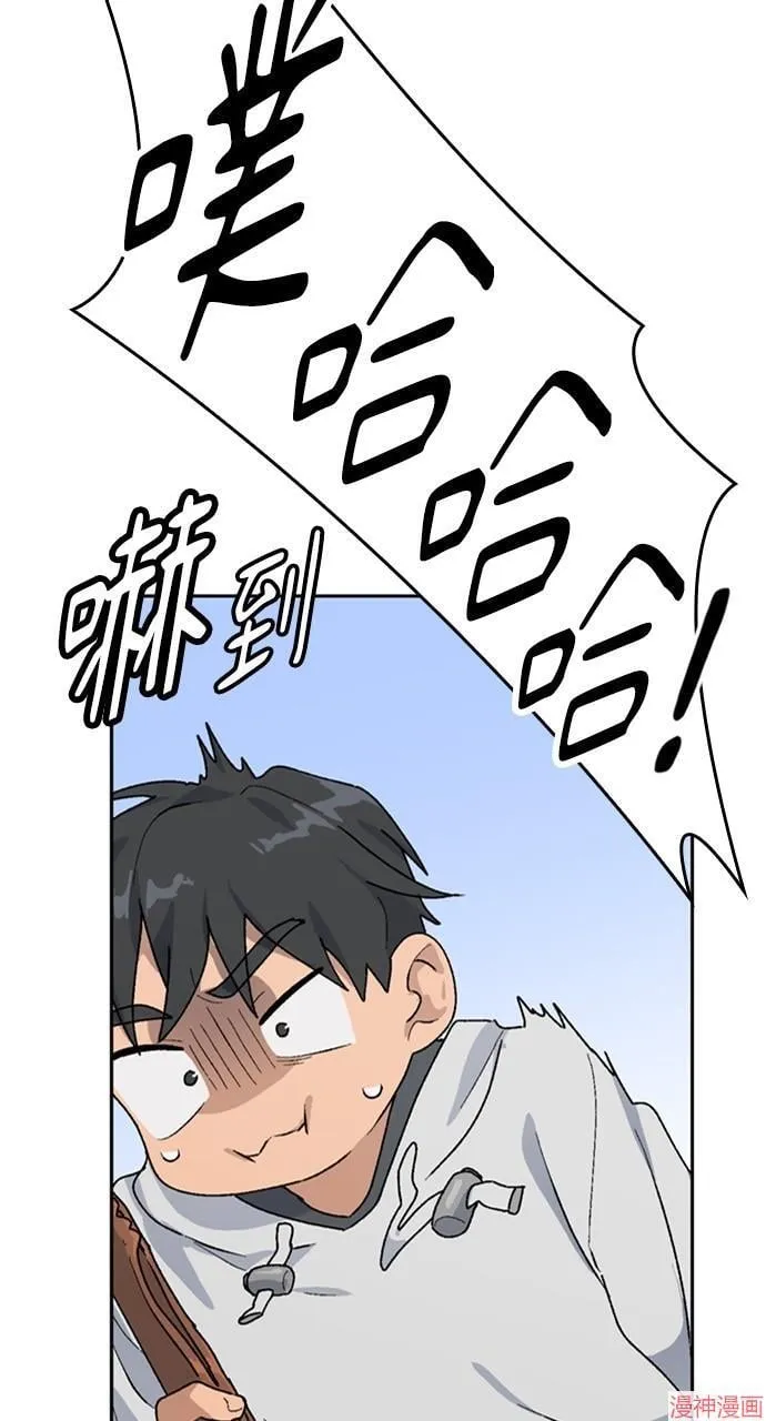 第17话 第93页