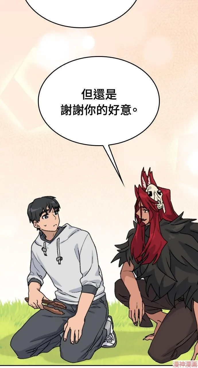 第17话 第98页