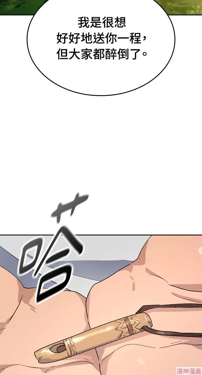第17话 第104页