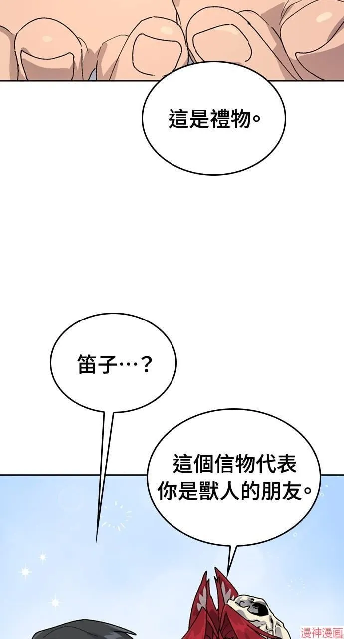 第17话 第105页