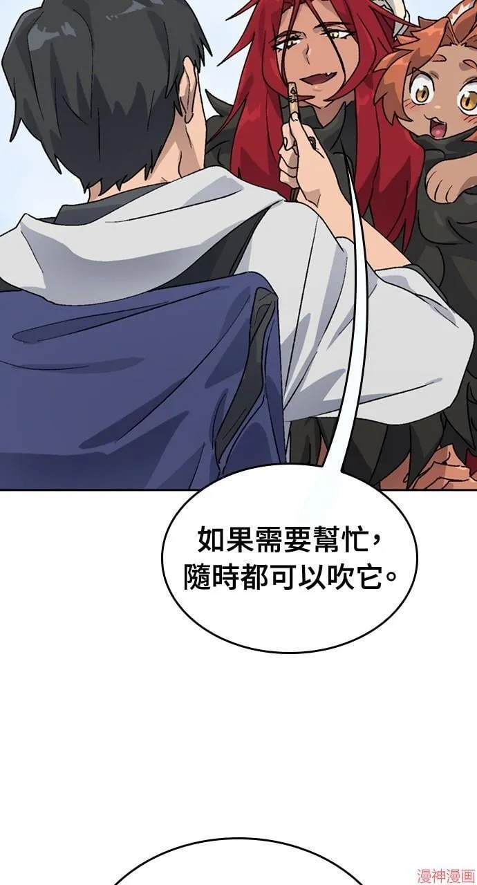 第17话 第106页