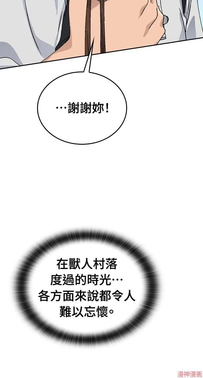 第17话 第108页