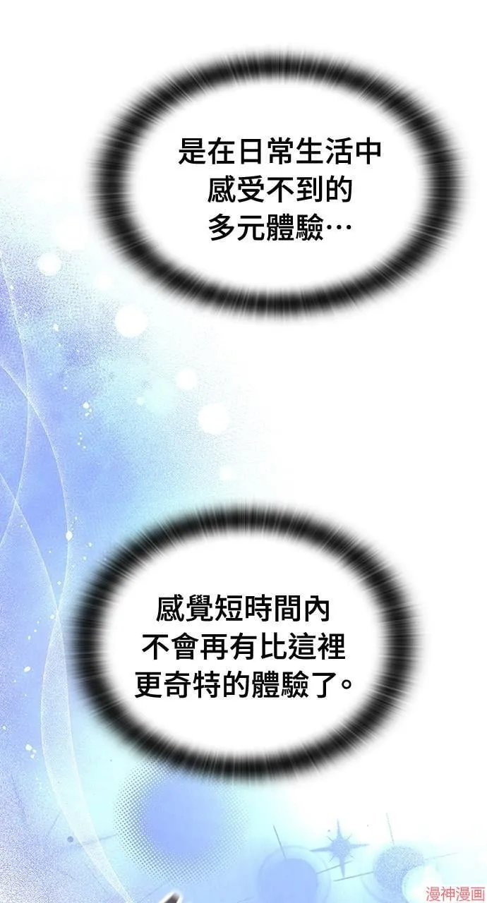 第17话 第109页