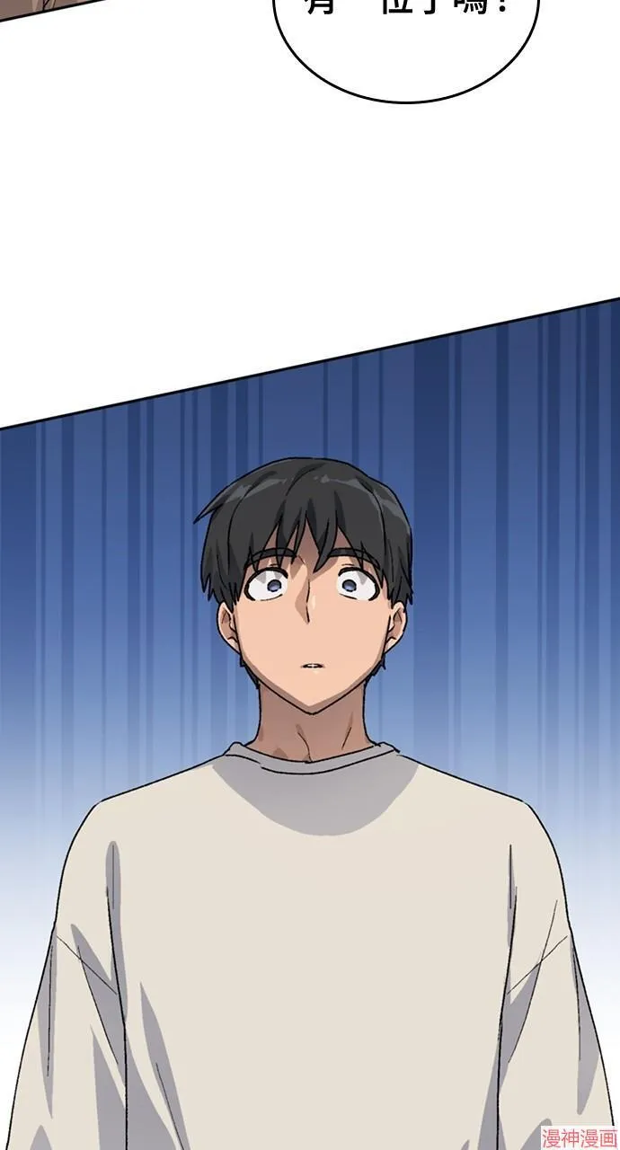 第17话 第111页